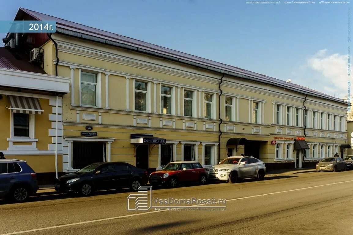 67, стр. Садовническая дом 4. Ул садовническая д 51 стр 1. Садовническая дом 4. Садовническая улица 46 стр.