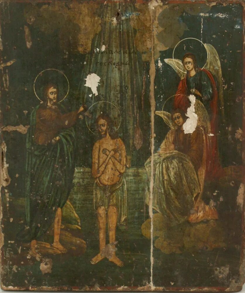 икона крещение христа богоявление. икона крещение господне богоявление. крещение икона рублева. «богоявление господне» икона старообрядческая. икона крещение господня 19 век.