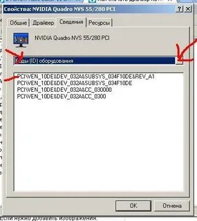 Драйвер 4410