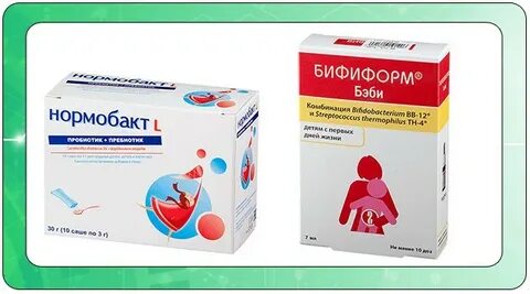 Аналог нормобакт для детей