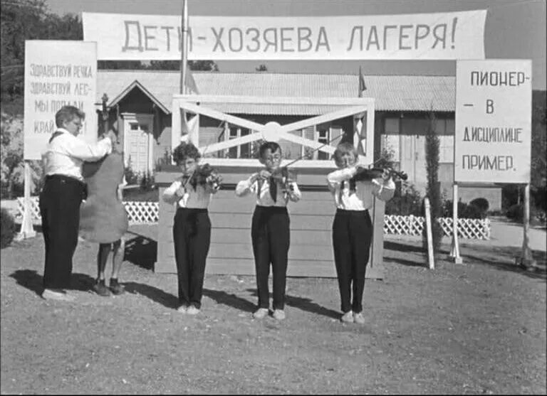 Ужасы пионерского лагеря. Лагерь мечта. Заброшенный пионерский лагерь статуи. Пионерский лагерь экран мосфильм. Статуи в пионерских лагерях.