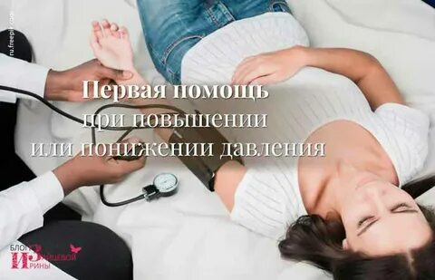 Скачки давления в течении