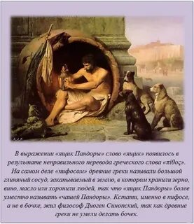 В жизни исторические факты