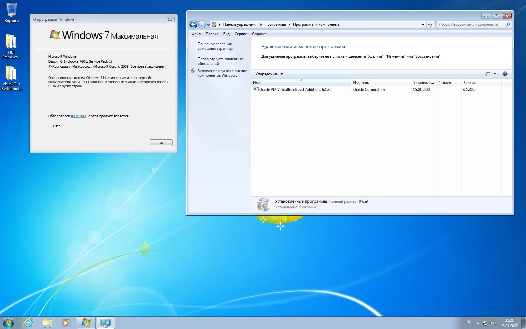 Создание сборок windows. Windows 7 сборка 7601. Windows 6.1.7601. Windows Version 6.1 build 7601. Windows 7 sp1 6.1 (build 7601.24552) (13in2) x86-x64 by Sergei Strelec обзор.