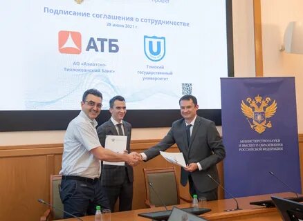 Успех томск