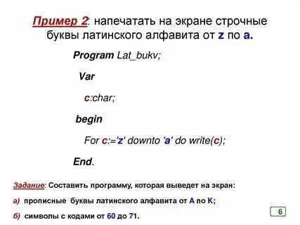 Превратить заглавные буквы в строчные
