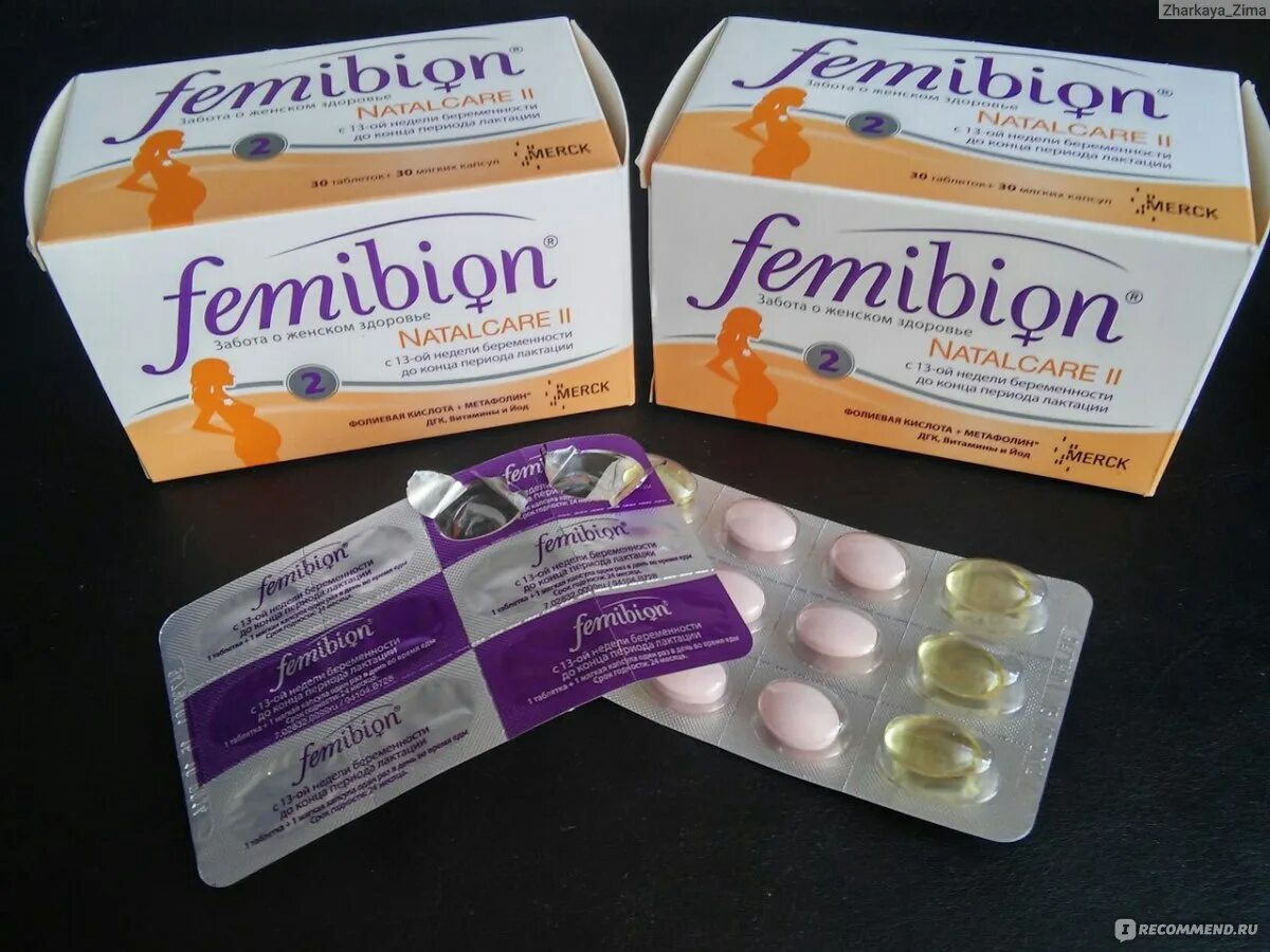 Что пить во 2 триместре. Фемибион Наталкер 2. Таблетки для беременных фемибион 2 триместр. Витамины Фимитол 2 триместр. Витамины для беременных 1 триместр фемибион.