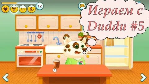 Ду ду игры