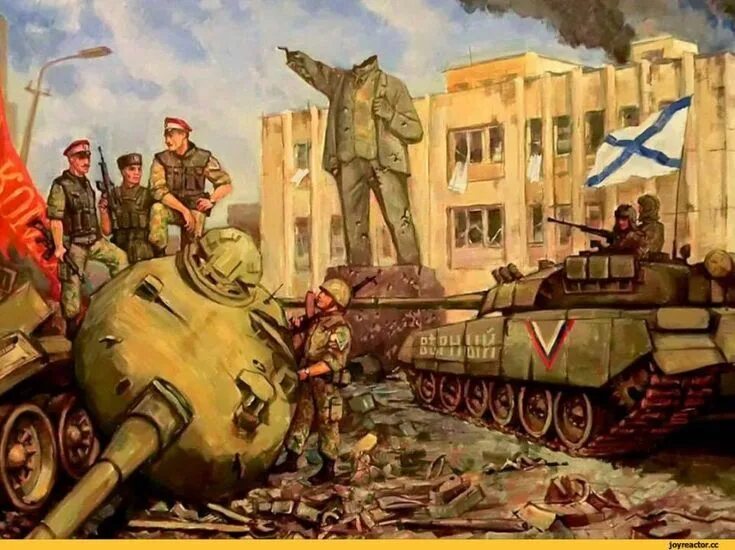 Вторая мировая революция. Советский солдат арт. Советские войска арт. Советская армия живопись.