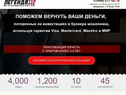 Телефоны москвы 499