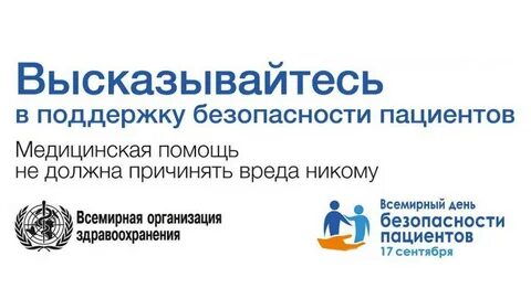 Департамент организации медицинской помощи