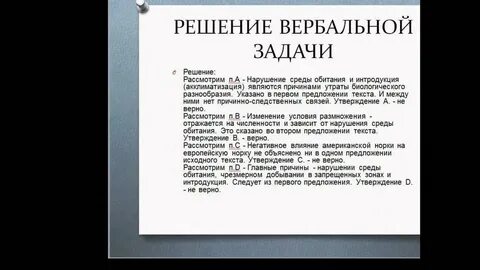 Ответы теста пятерочки