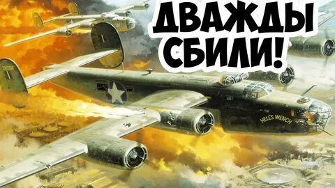 Чиж бомбардировщики