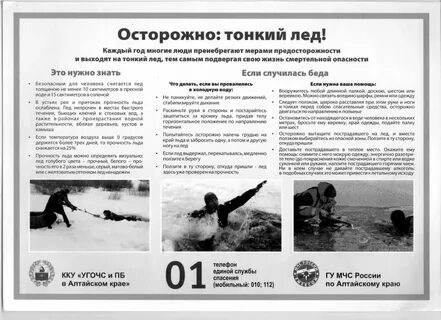 После резких движений