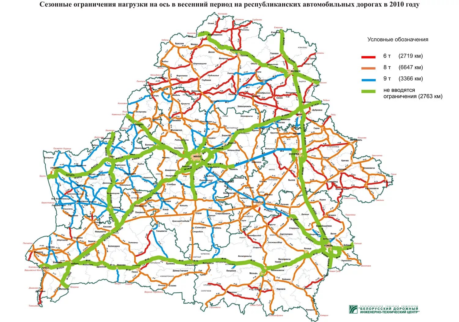Минтранс закрытие дорог. Карта дорог Белоруссии с ограничением нагрузки на ось. Карта дорог Беларуси с нагрузок на ось 2020. Карта дорог Белоруссия ограничение на ось. Карта теплового режима в Белоруссии 2022.