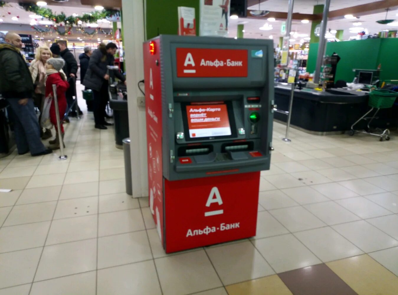 Альфа банк банкомат адреса на карте. Альфа банк банкомат адреса на карте. Альфа банк октябрьский. Альфа банк строгино отделение. Альфа банк на автозаводской.
