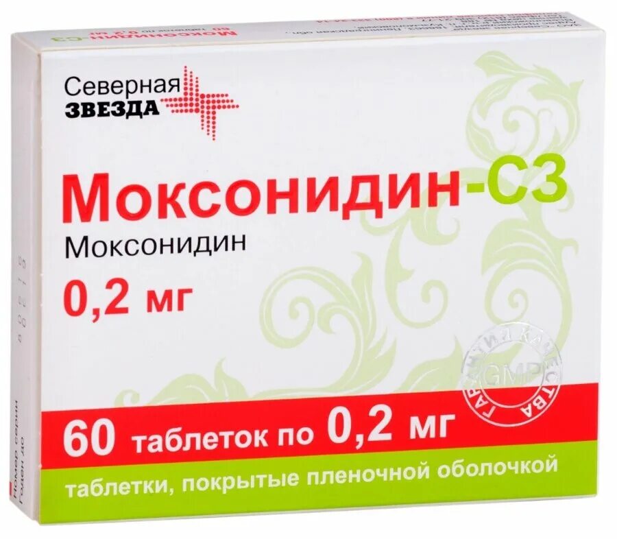 Моксонидин таб.п/о плен. 0,2мг № 14 - купить в аптеке по цене 97,50 руб в Санкт-
