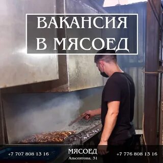 Шашлыков нижневартовск