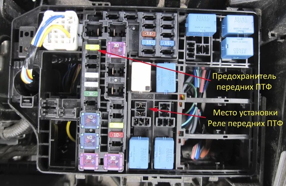 Где находится предохранитель на противотуманные фары приора Реле сузуки сх4 - 35/46
