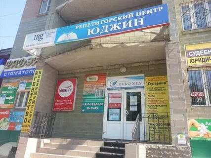 Курск 79