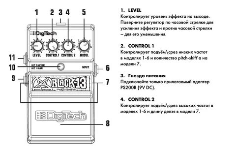 Колонках 13 инструкция