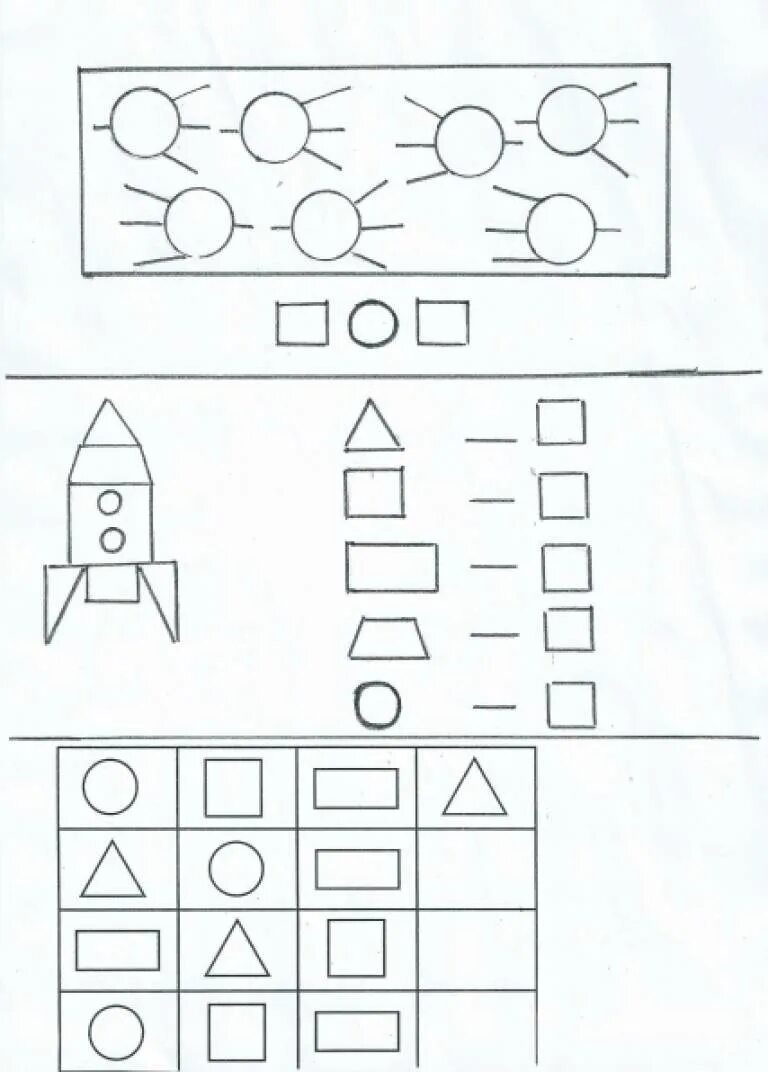 Математика подгот группа. ФЭМП полет в космос старшая группа. Задачи по ФЭМП В подготовительной группе. Задания по ФЭМП для дошкольников по теме космос. НОД по ФЭМП подготовительная группа геометрические фигуры.