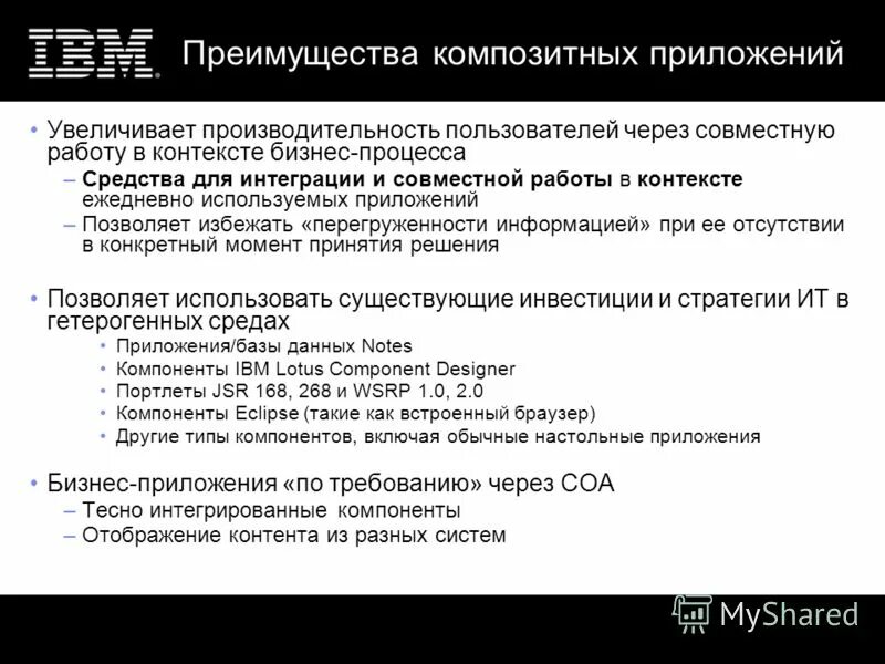 Основные задачи расширенной программы иммунизации рпи. Расширения microsoft office. Управление иммунизацией программа. Учебное пособие горбунова. Расширения офисных файлов.