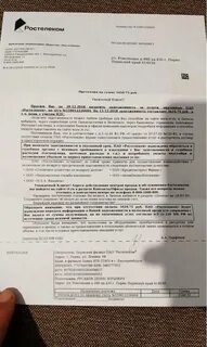 7707049388