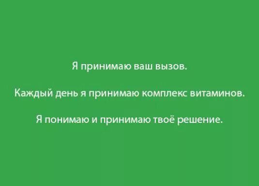 Как правильно принимают или принемают. Как правильно пишется примете или примите. Принимаются как пишется. Принимать как пишется. Примите как пишется.