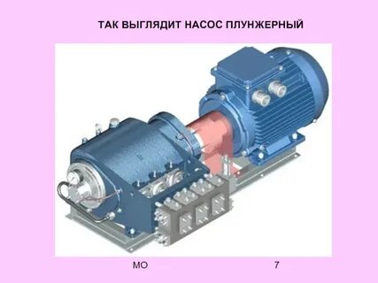 Насосы пт