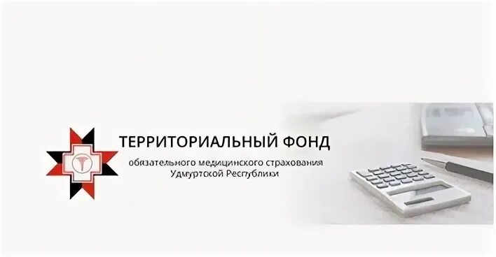Омс удмуртской республики