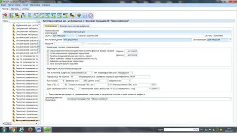Источник источник идентификатор