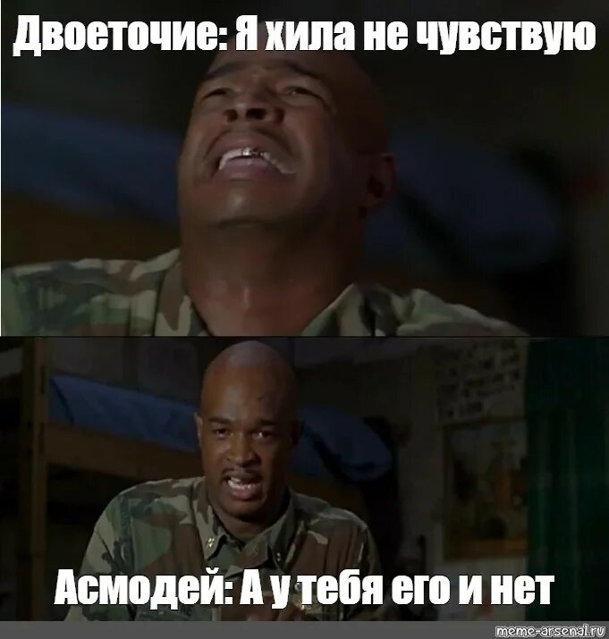 Не хило тебя таскал