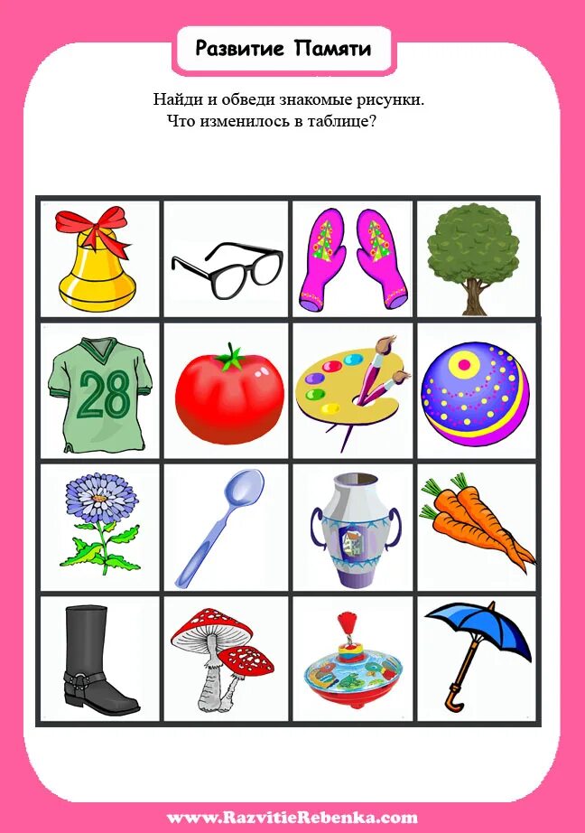 развитие внимания,памяти,мышления у для дошкольников. упражнения на развитие мышления для детей 5-6 лет. задания на мышление для дошкольников. упражнения на развитие мышления. картотека развивающих игр на развитие логического мышления.