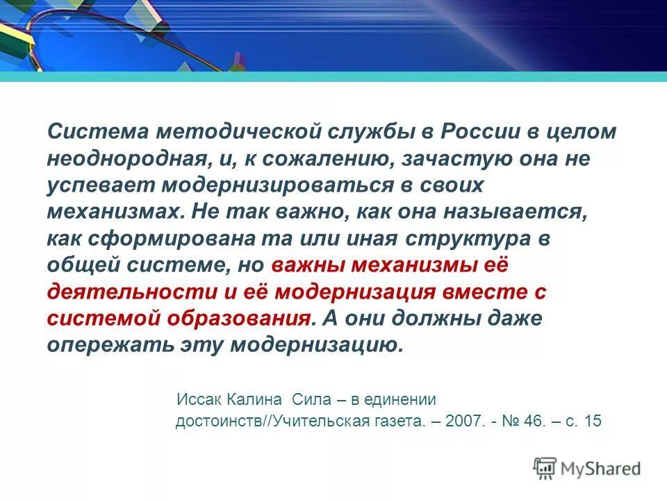 Цитаты о сожалении. Волшебный пинок картинки. Жизнь сожалению цитаты. Некоторым людям мы нужны в отдельных. К сожалению мы часто оказываемся правы в том.