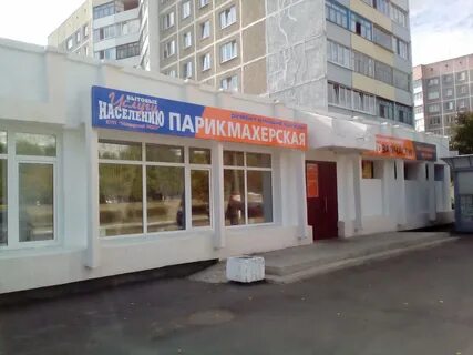 Телефон парикмахерской мозырь