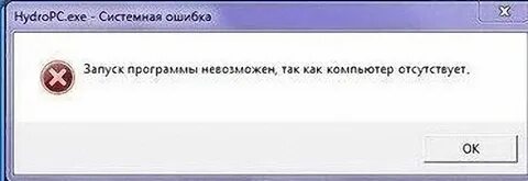 Ошибке сообщение об ошибке 10
