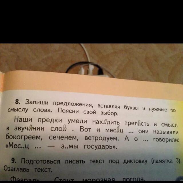 Каменный век буриан. Клименко андрей художник илья муромец в немощи. Пашенное земледелие у восточных славян. Художник щрилёв михаил николаевич. Наши предки умели находить прелесть.