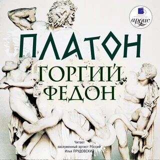 Федон манипулятор