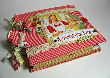 Как сделать кулинарную книгу