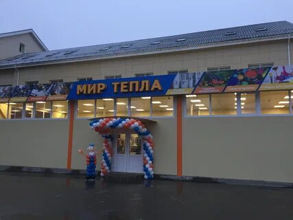 Тепло вода отзывы