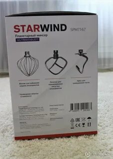Миксер starwind spm6163