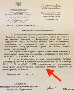 Не имеется