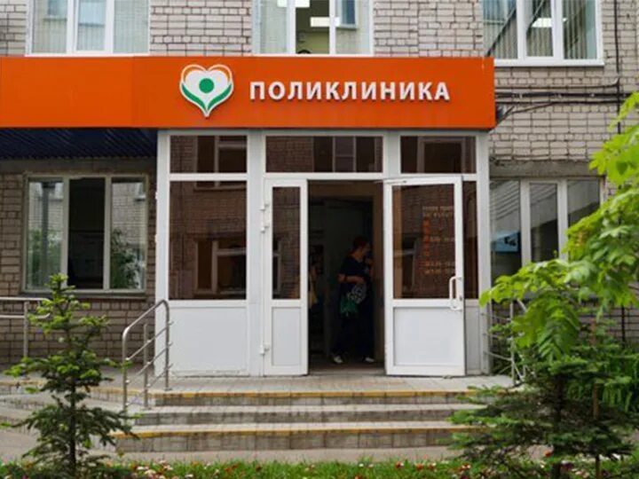 Городская клиническая больница 16 Казань. 16 Поликлиника Казань. Поликлиника ГКБ № 16 Казань. Больница 16 Казань Гагарина.