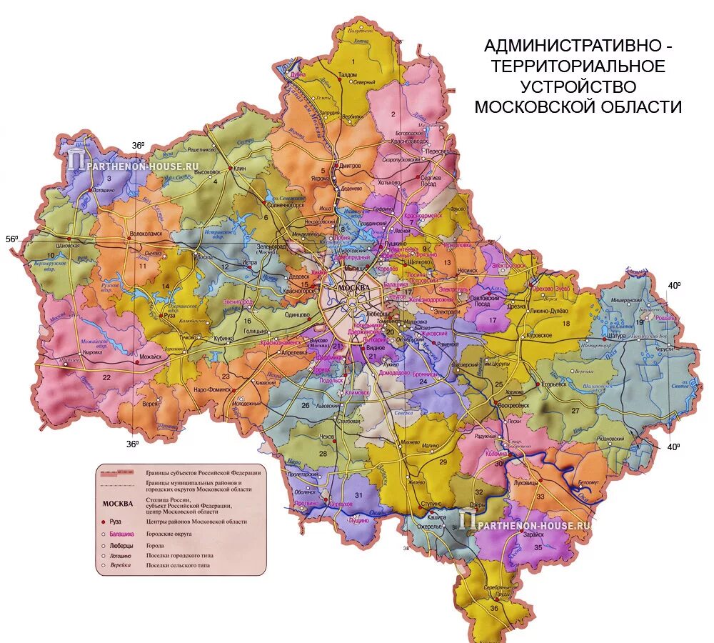 Расселение московская область. Карта Московской области подробная с селами. Административная карта Московской области. Административно-территориальное деление Московской области 2023. Карта схема Московской области.