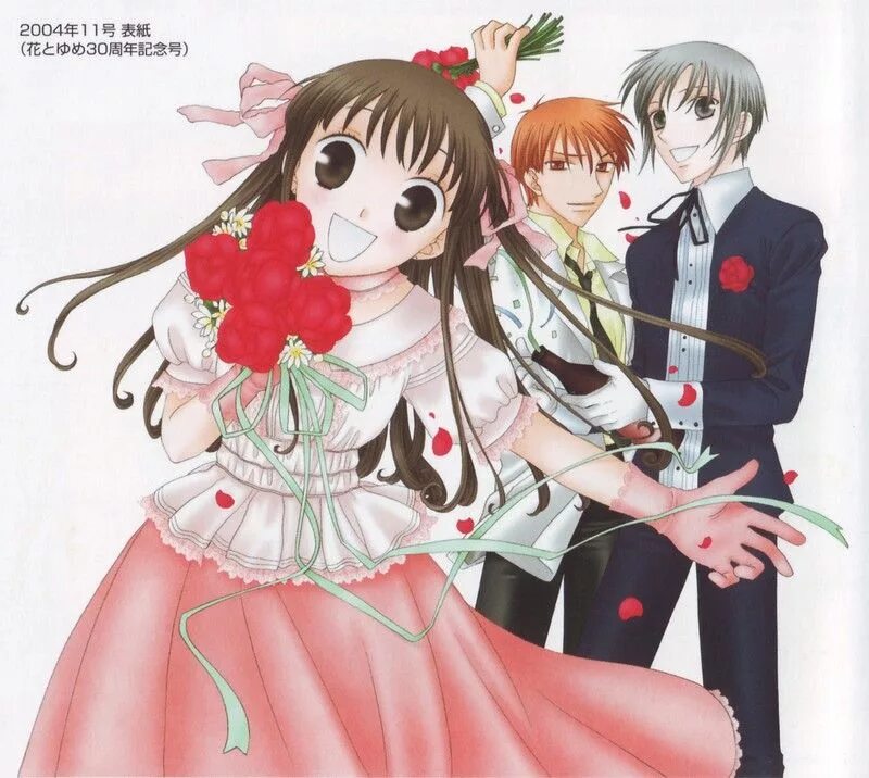 Tohru Honda Fruits Basket. Тору Хонда корзинка фруктов. Корзинка фруктов Нацуки такая. Похожие корзинка фруктов