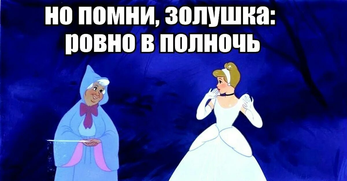 Но я помню ту ночь. Но я помню ту ночь