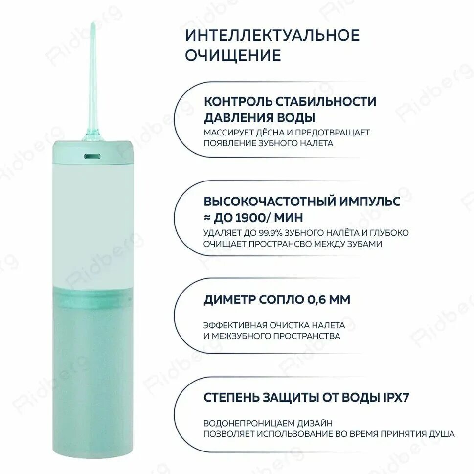 Ирригатор enchen water flosser mint