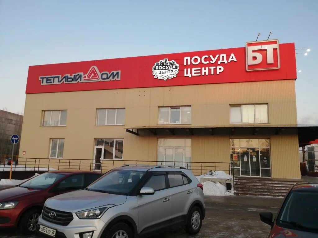 Липецк, лебедянское шоссе, 2б. Трубный проезд 1а. Липецк, лебедянское шоссе, 2б. Большой трубный липецк мебель. Трубный проезд 3в липецк.