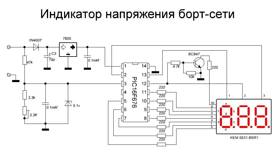 ВОЛЬТМЕТР НА МИКРОКОНТРОЛЛЕРЕ Схемотехника, Электронная схема, Принципиальная сх